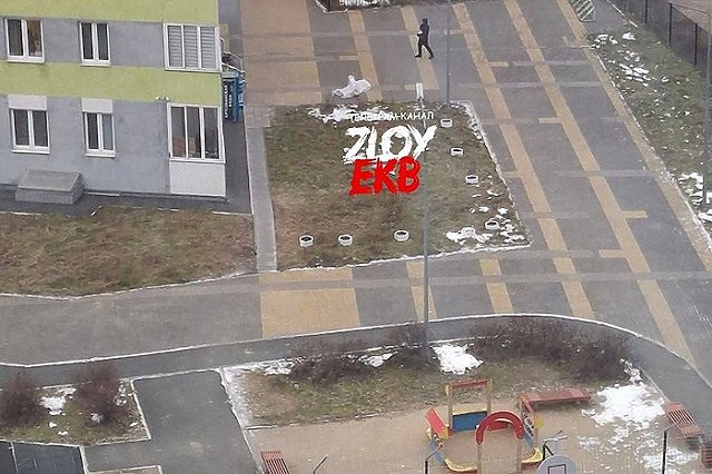 В Екатеринбурге нашли мёртвым 16-летнего подростка