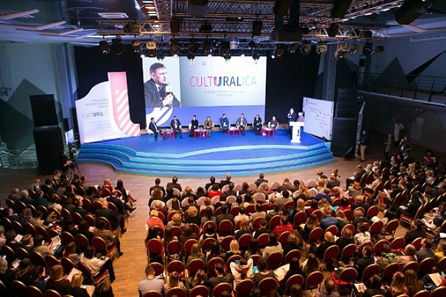 II Всероссийская лаборатория культурных проектов Culturalica: гид