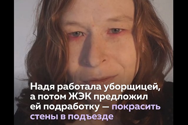 В соцсетях обсуждают нестандартную «люмпен» -модель из России