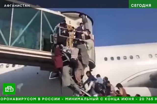 Мэр Ниццы категорически отказался принимать афганских беженцев