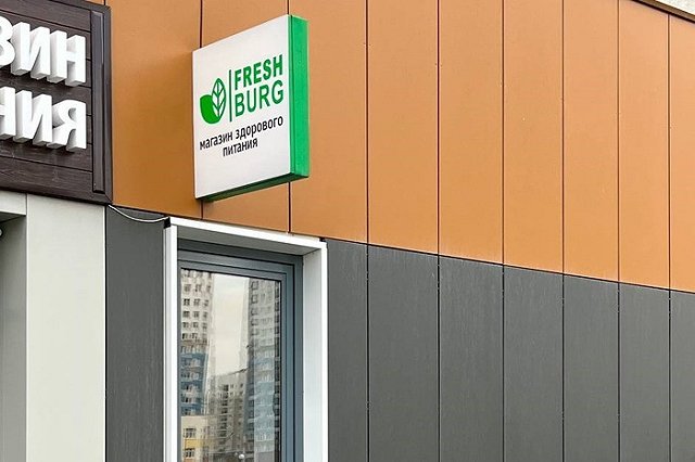 В Екатеринбурге закрылась местная сеть продуктовых магазинов