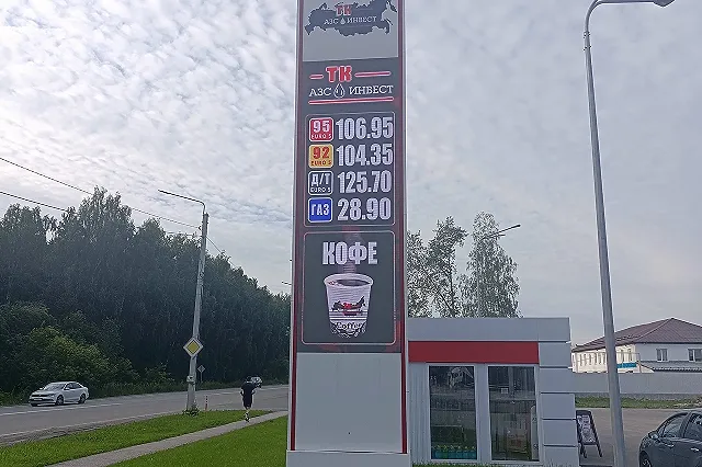 Свердловские ФАС и прокуратуру просят проверить АЗС из-за завышения цен