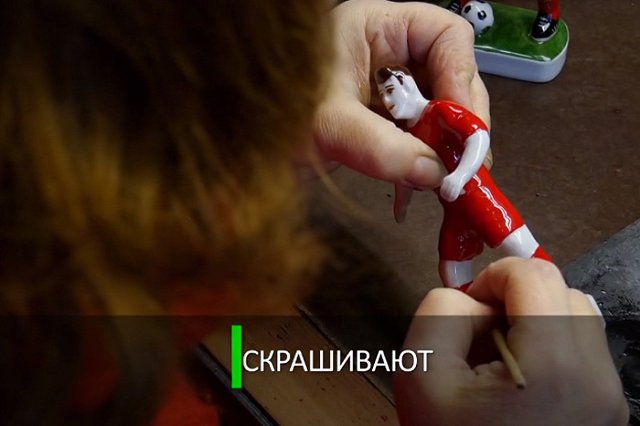 «Фарфор Сысерти» начал изготавливать фигурки игроков сборных к ЧМ-2018