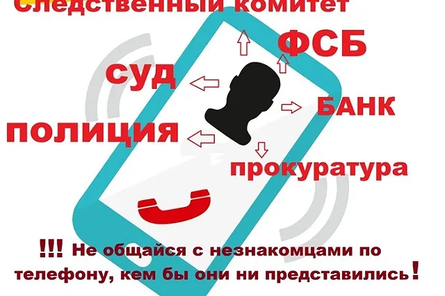 Были счета в 13 банках: мошенники лишили свердловскую предпринимательницу квартиры и всех накоплений
