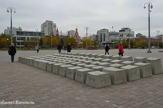 Сервис опубликовал статью о достопримечательностях Екатеринбурга с фейковыми фотографиями