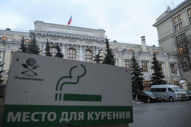 Восемь банков собрались повысить предпринимателям ставки по выданным кредитам