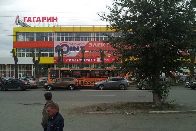 Минпромторг предложил запретить валютные платежи за аренду для ретейлеров