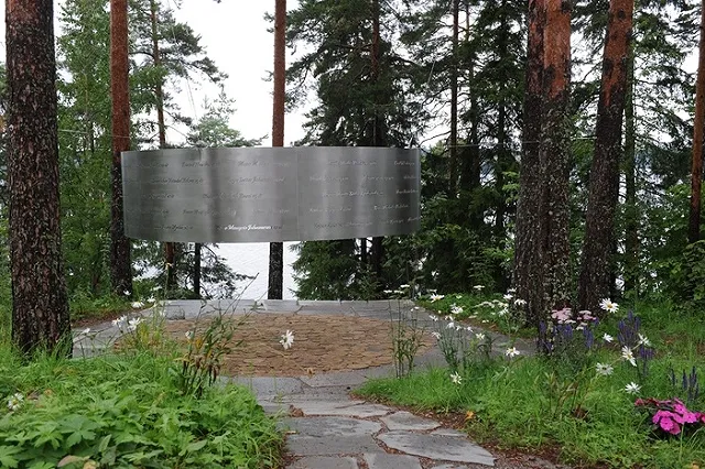 Брейвик раскаялся