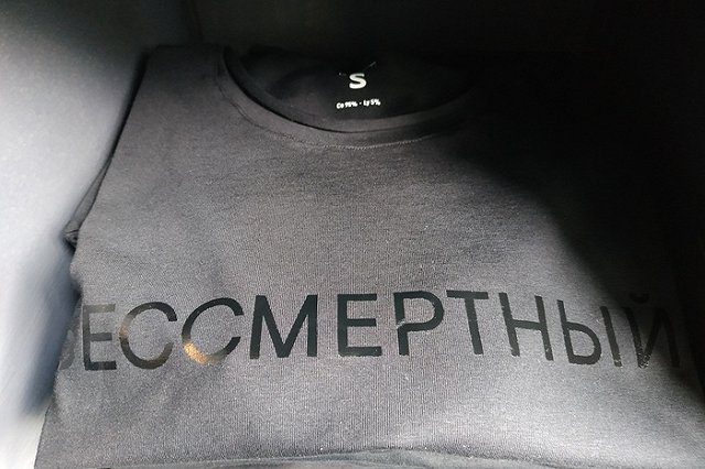 «Бессмертие дважды предлагать не будут»