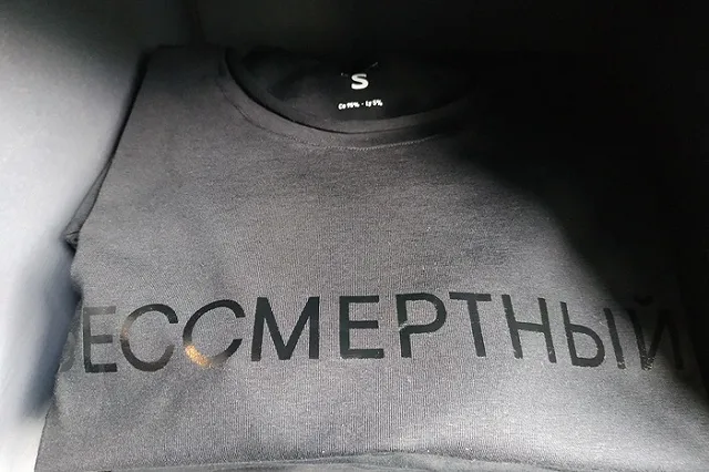 «Бессмертие дважды предлагать не будут»