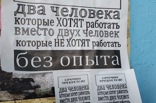 Коллекторов решили допустить до долгов россиян по ЖКХ