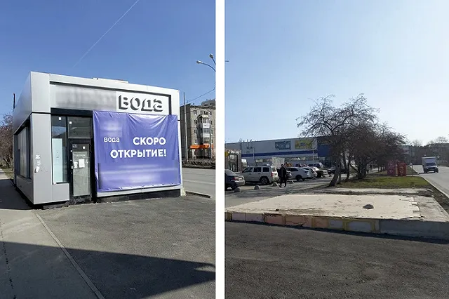 В Екатеринбурге демонтирован незаконный павильон «Питьевая вода»