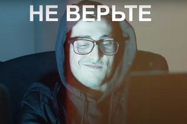 Коллеги выводят средства за рубеж: электромонтер набрал кредитов на 3,5 млн рублей, поверив «ФСБ»