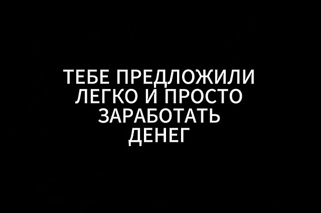 ФСБ провела эксперимент над свердловчанами, прикинушись вербовщиками