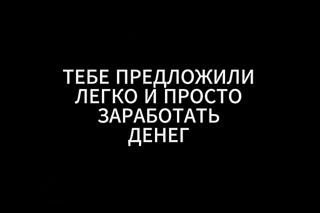 ФСБ провела эксперимент над свердловчанами, прикинушись вербовщиками