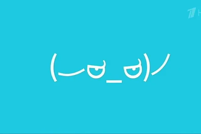 УФАС ищет женскую грудь в рекламе Yota (ФОТО)