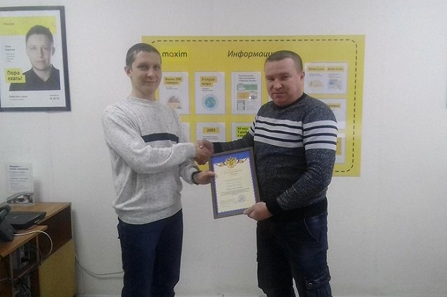 В Каменске-Уральском сервис заказа такси помог полиции раскрыть преступление