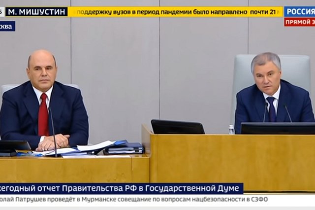 Володин: Госдума снимет с рассмотрения законопроект о QR-кодах на транспорте