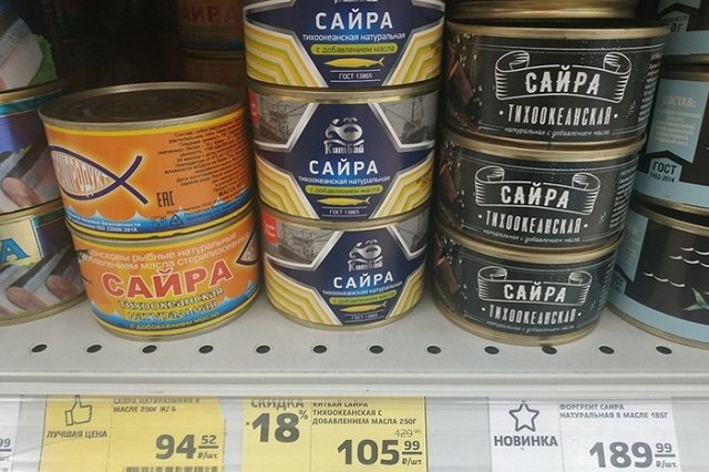 Около 500 тонн поддельных консервов сайры обнаружили в Свердловской области