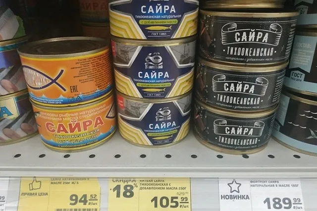 Около 500 тонн поддельных консервов сайры обнаружили в Свердловской области