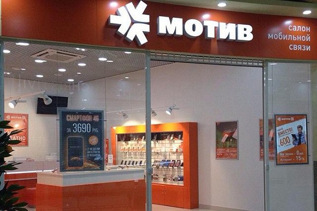 «Мотив»: от сбоя пострадало более 1% абонентов