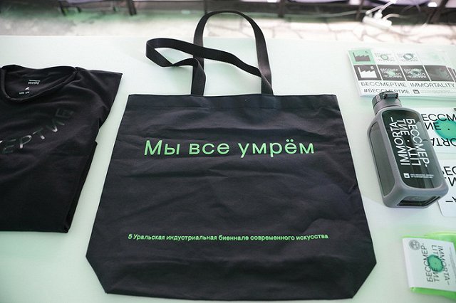 Уральская биеннале собрала рекордное количество посетителей