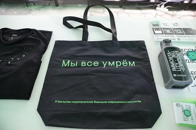 Уральская биеннале собрала рекордное количество посетителей