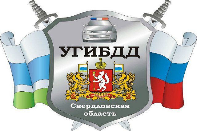 В Свердловской области в ДТП погибли четверо человек, еще пятеро пострадали