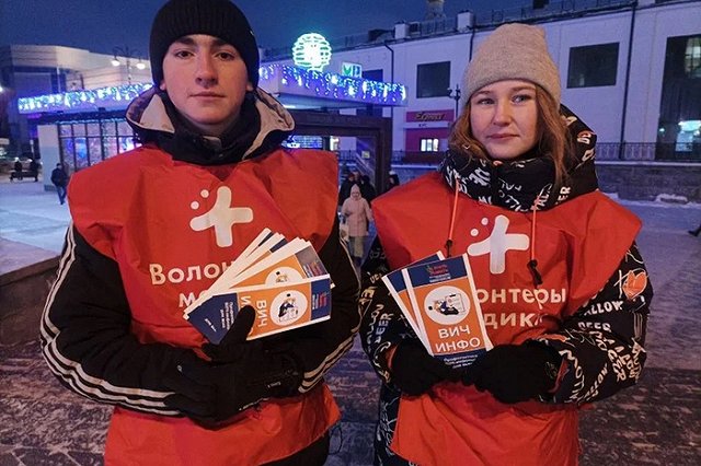 Свердловский Центр СПИДа признан лучшим в России