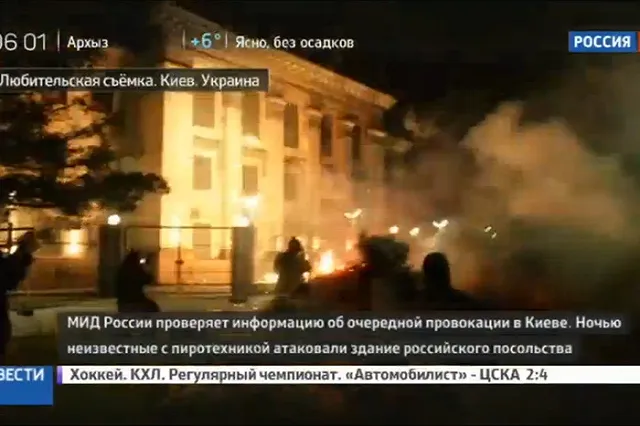 Происшествия последних часов