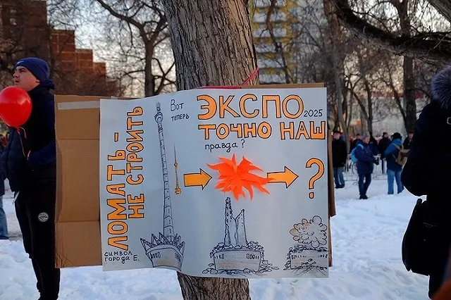 Полиция запретила смотреть с балконов на футболистов во время чемпионата мира