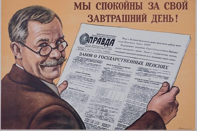 Обнародованы новые изменения российской пенсионной системы