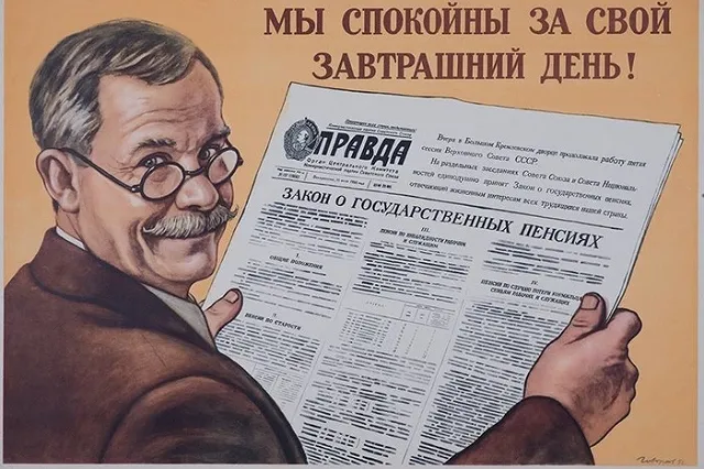 Обнародованы новые изменения российской пенсионной системы