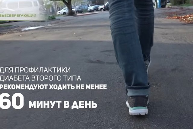 Юбилейная 40-я «Майская прогулка» проходит сегодня в Екатеринбурге