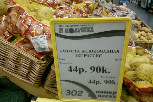 В Екатеринбурге могут подешеветь капуста, яйца и сахар