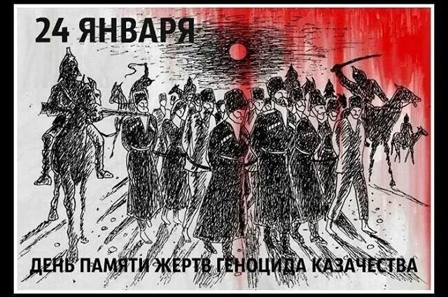 Казаки хотят переименовать Свердловскую область