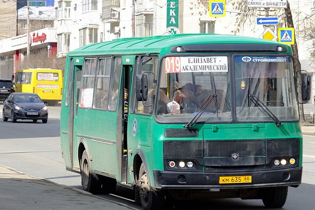 Деятельность оператора «Е-Карты» проверит прокуратура