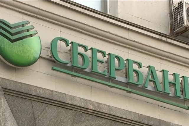 Свердловчане собираются обратиться к главе Сбербанка из-за рекордного количества закрытых офисов