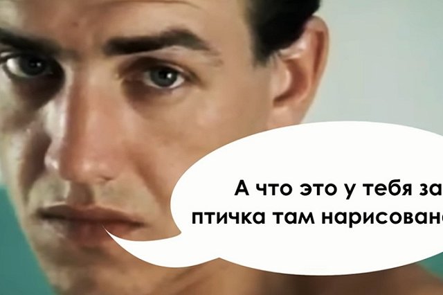 Осужденного нижнетагильской колонии оштрафовали за демонстрацию татуировки