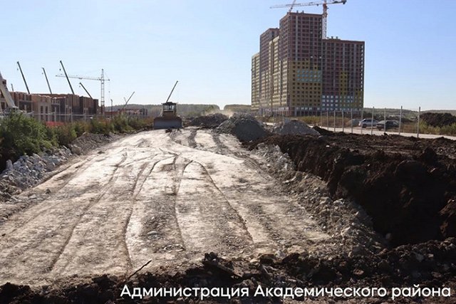 В Академическом начали строить ещё один выезд