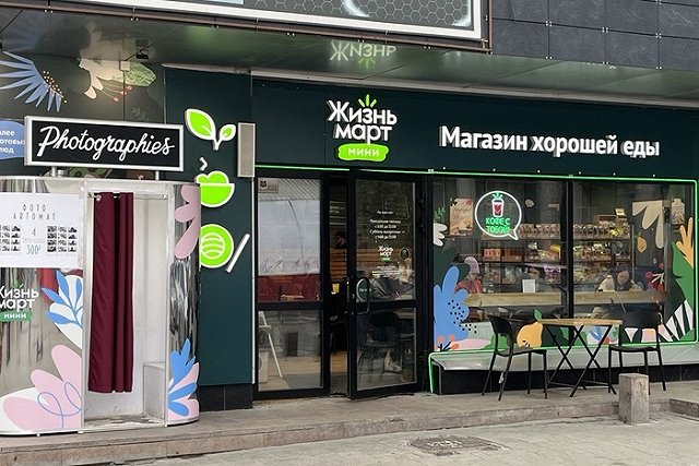 Владелец «Жизньмарта» Иван Зайченко сообщил, кто виноват в отравлениях покупателей