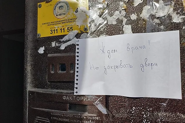 Врач спрогнозировал в Екатеринбурге спад заболеваемости ОРВИ на месяц