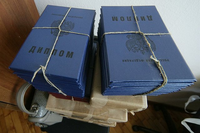 Рособрнадзор лишил пять вузов права выдавать дипломы