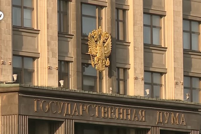 Сотням тысяч россиян придется сдать свои загранпаспорта