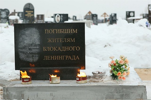 Противники уничтожения «запрещенки» напомнили президенту о блокаде