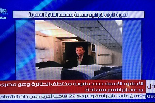 Угонщик самолета EgyptAir попросил политического убежища на Кипре