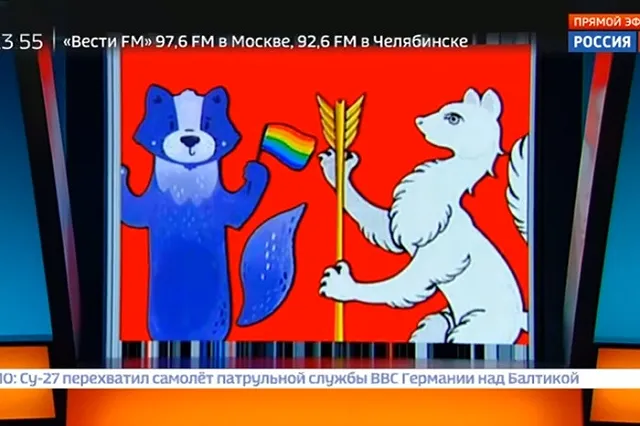 ЛГБТ-активисты вновь планируют «Неделю гордости» в Екатеринбурге