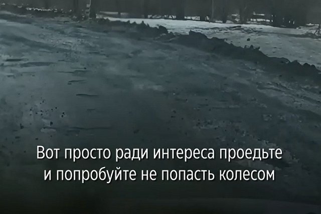 Разбитая дорога довела екатеринбургского водителя до истерики
