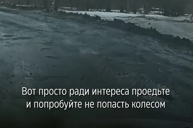 Разбитая дорога довела екатеринбургского водителя до истерики