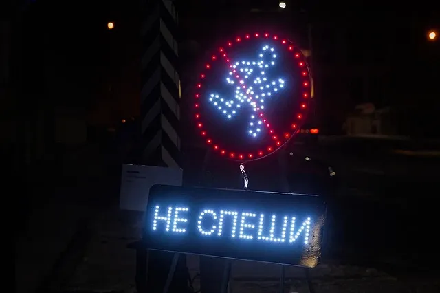 В декабре в Екатеринбурге не будет «Не темно»